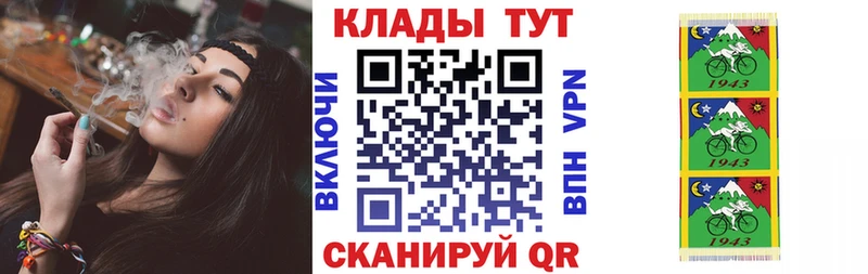 Где купить наркоту Кораблино Галлюциногенные грибы  А ПВП  Меф мяу мяу  Конопля 