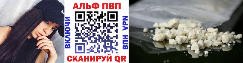 APVP Crystall  Кораблино 