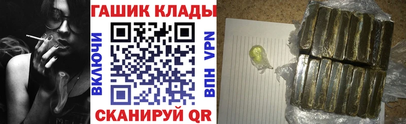ГАШИШ Premium Кораблино