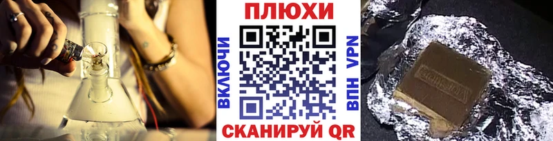 Гашиш гашик  мега как войти  Кораблино 