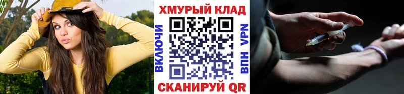 Героин афганец  KRAKEN tor  Кораблино  купить наркотик 
