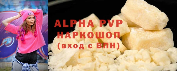 синтетический гашиш Верхний Тагил
