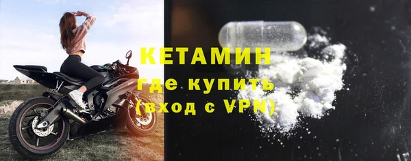 мяу мяу кристалл Бронницы