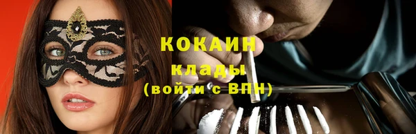 прущая мука Верея