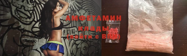 синтетический гашиш Верхний Тагил