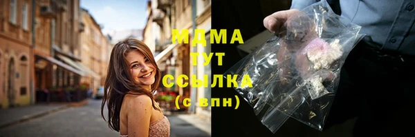 мяу мяу кристалл Бронницы