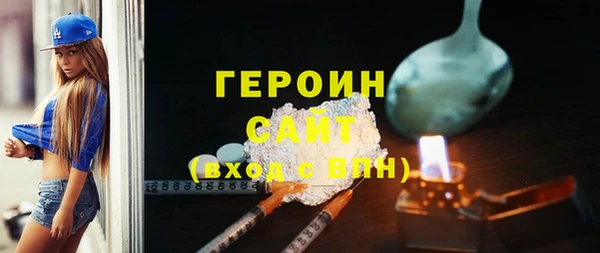 мяу мяу кристалл Бронницы