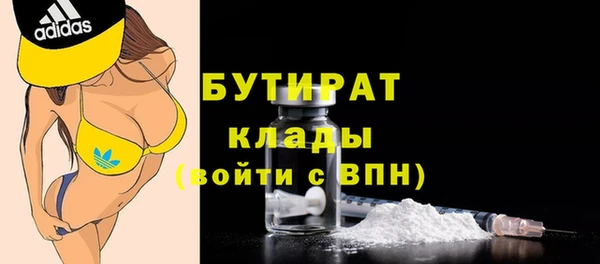 мяу мяу кристалл Бронницы