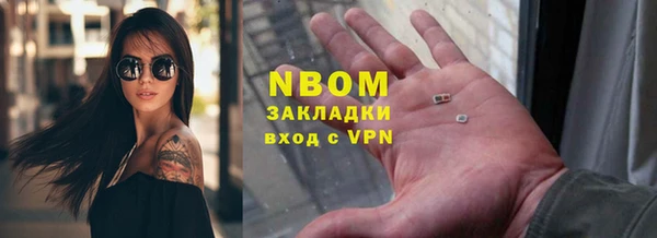 дистиллят марихуана Верхнеуральск