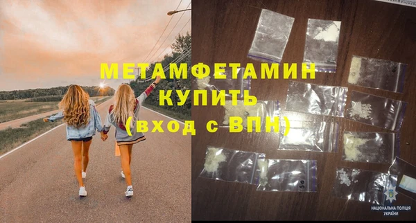 дмт Бугульма