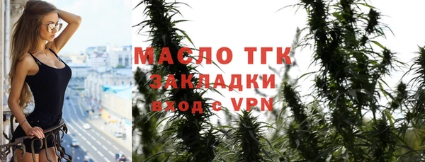 прущая мука Верея
