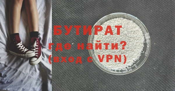 дмт Бугульма