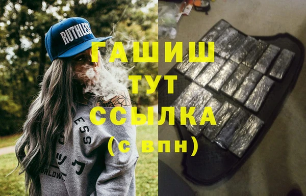 дистиллят марихуана Верхнеуральск