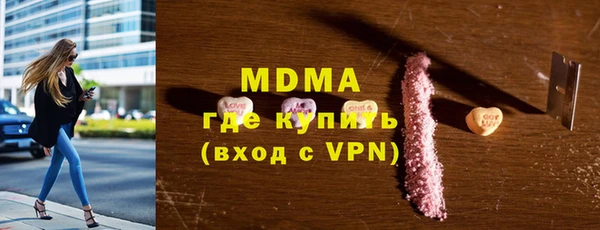 мяу мяу кристалл Бронницы