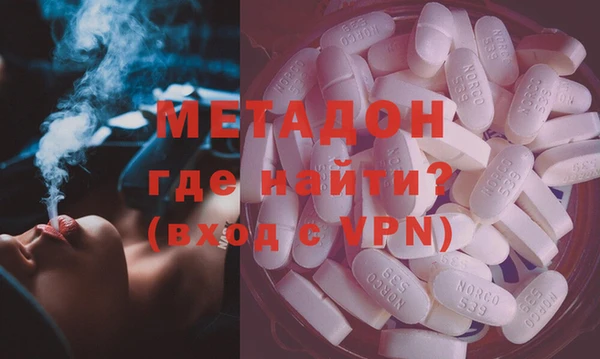 МДМА Тихвин