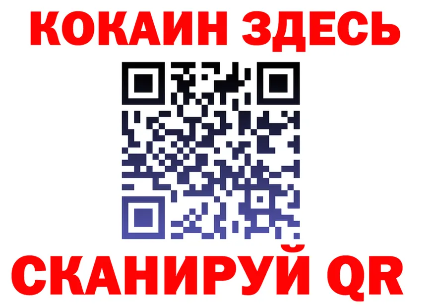 Меф 4 MMC tor это мега Кораблино
