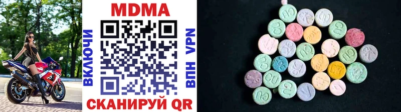 MDMA VHQ  Кораблино 