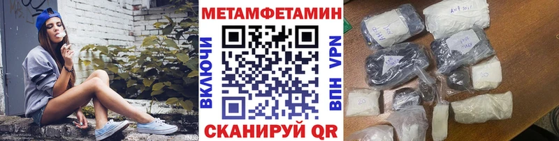 Первитин Декстрометамфетамин 99.9%  где купить наркоту  Кораблино 
