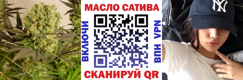 ТГК Wax  Кораблино 