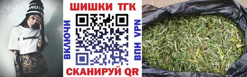 Бошки марихуана тримм  Кораблино 